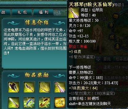 远古封神最新图片