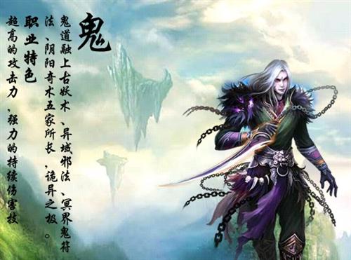 洪荒神话最新图片