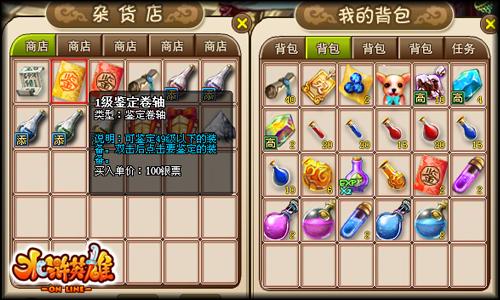 水浒英雄最新图片