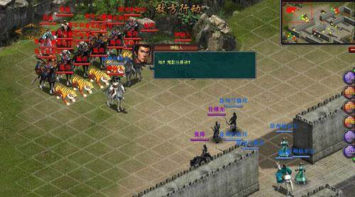 战将online最新图片