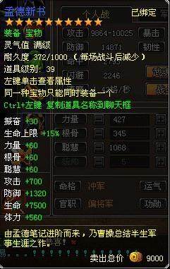 天纪最新图片