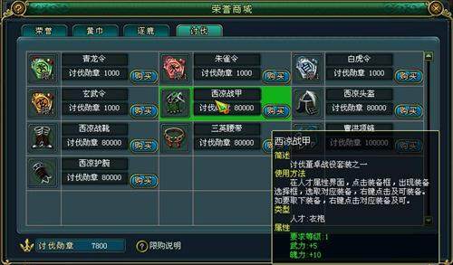 梦想帝王最新图片
