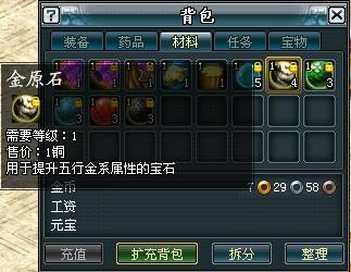 诛神最新图片