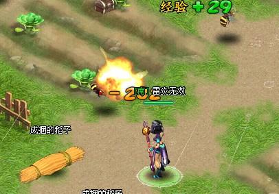 诛神最新图片