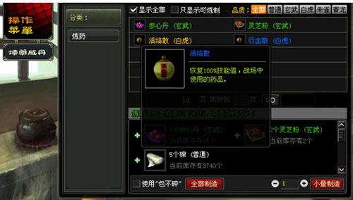 山海最新图片