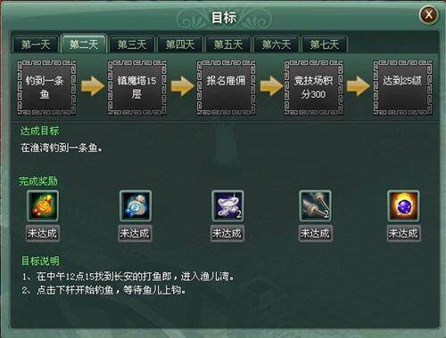 江湖令最新图片