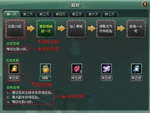 江湖令最新图片