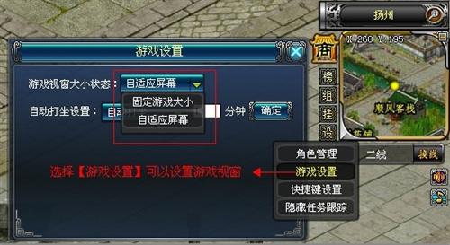 真武最新图片