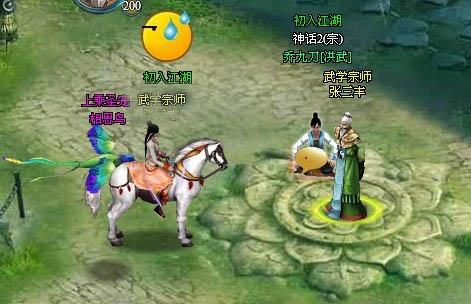 明朝传奇最新图片