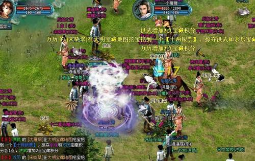 明朝传奇最新图片