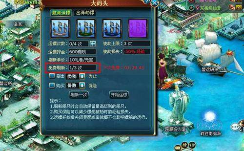 凡人修真最新图片