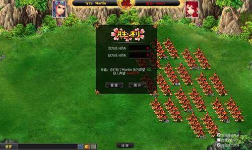 梦想三国最新图片