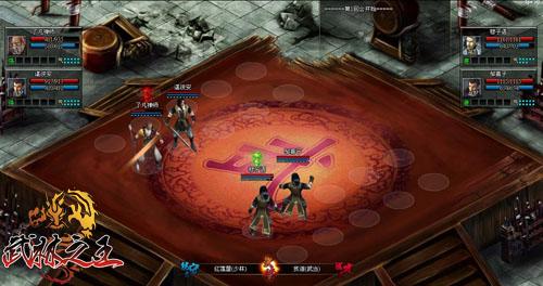 武林之王最新图片