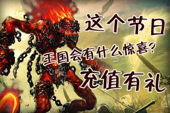 英雄无敌王国最新图片