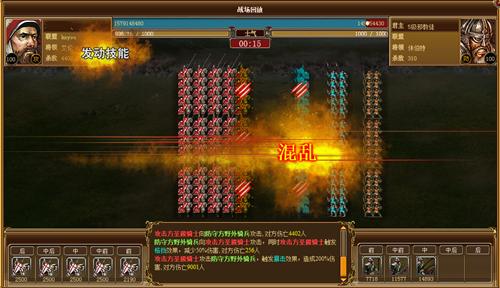 亚瑟王最新图片