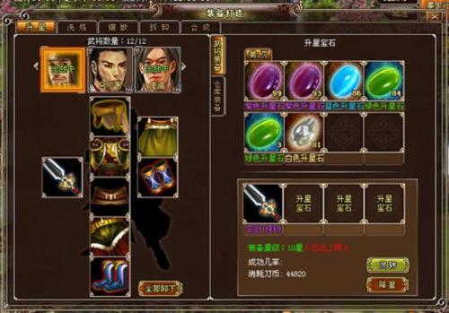 墨攻最新图片
