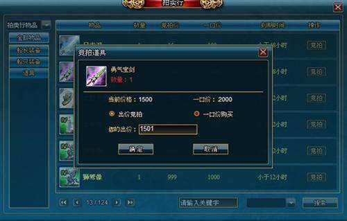 航海之王最新图片