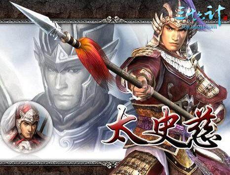 三十六计最新图片