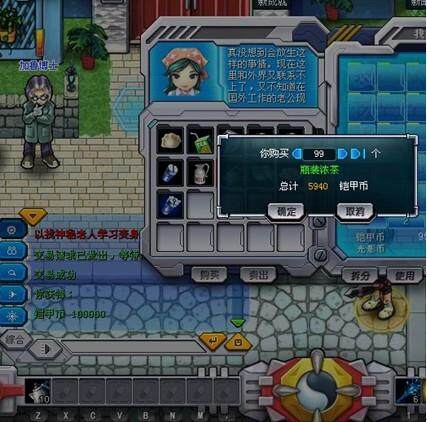 铠甲勇士OL最新图片