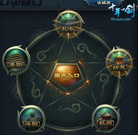 十年一剑最新图片