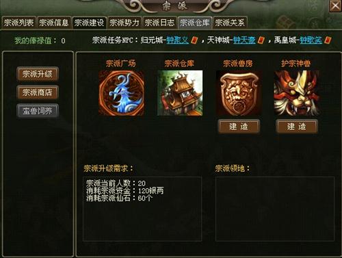 洪荒神话最新图片