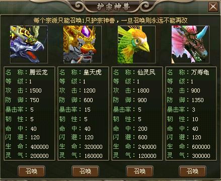 洪荒神话最新图片