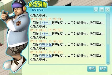第6大陆最新图片