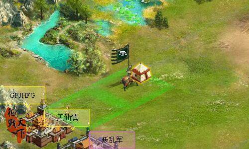 征战天下最新图片