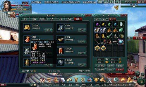 南帝北丐最新图片