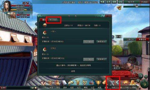 南帝北丐最新图片