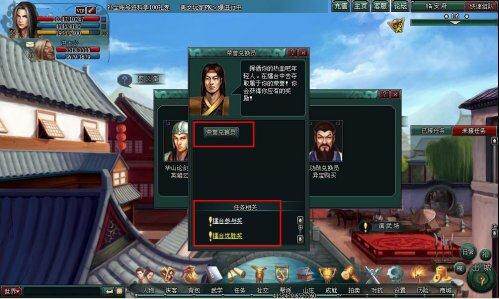 南帝北丐最新图片