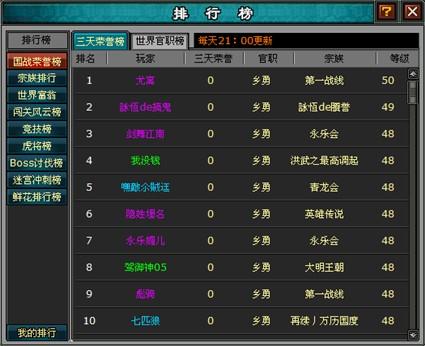 明朝时代最新图片