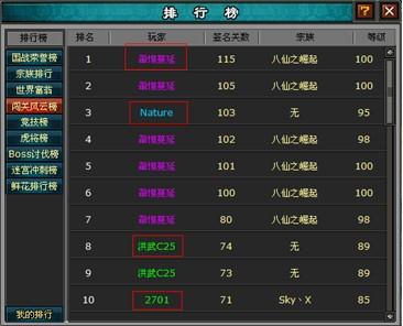 明朝时代最新图片