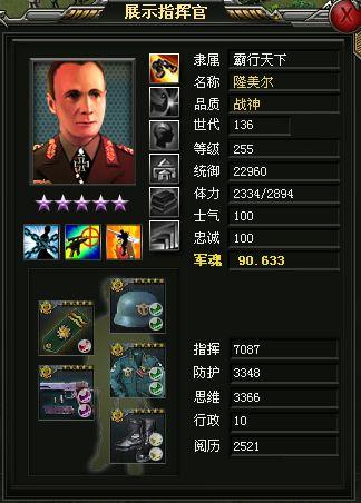 绝地战争最新图片