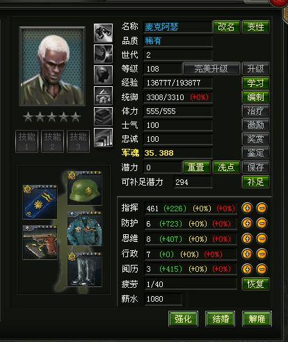 绝地战争最新图片