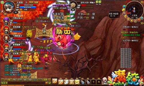 魔镜Online最新图片