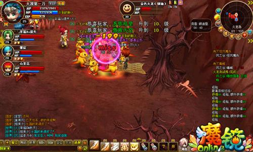 魔镜Online最新图片