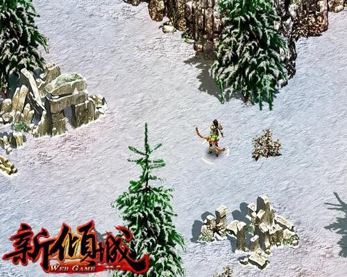新倾城最新图片
