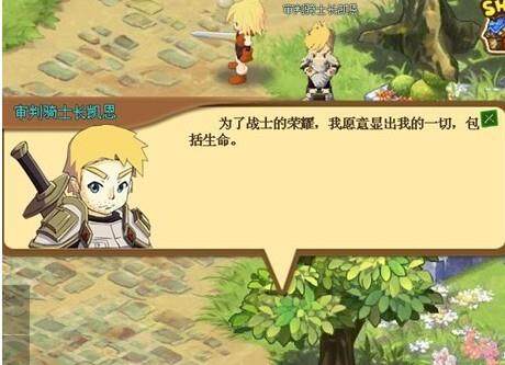 玛雅传说最新图片