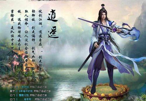 英雄远征最新图片