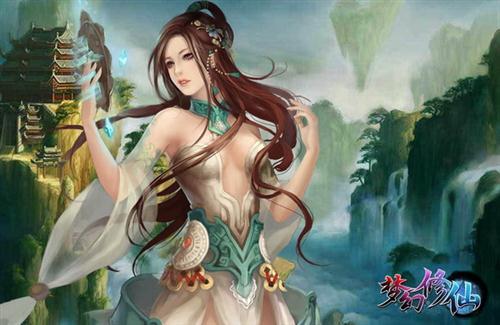 梦幻修仙最新图片