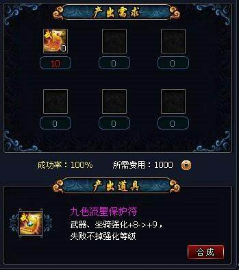 英雄远征最新图片