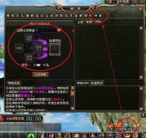 洪荒神话最新图片