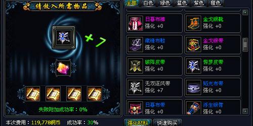 英雄远征最新图片