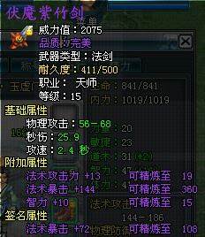 诛神最新图片