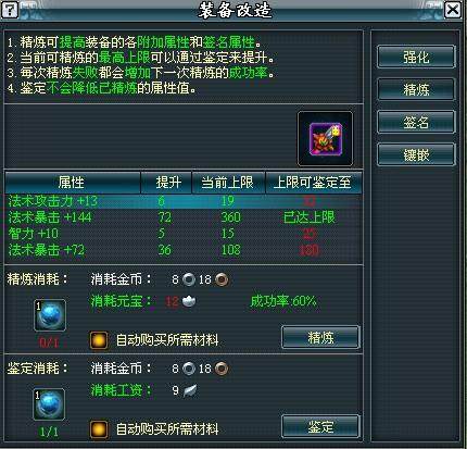 诛神最新图片