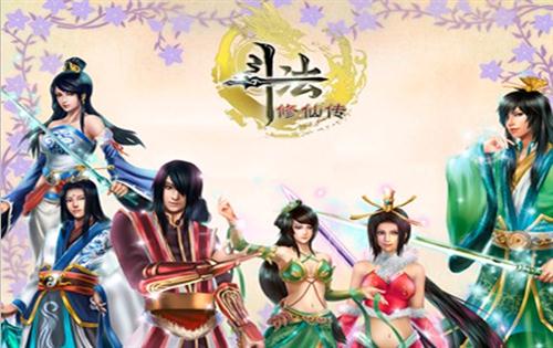 斗法修仙传最新图片