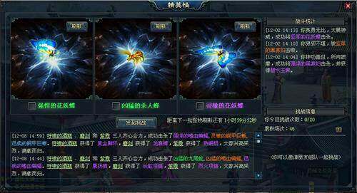 十年一剑最新图片