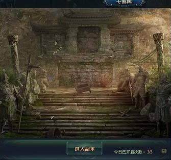 十年一剑最新图片
