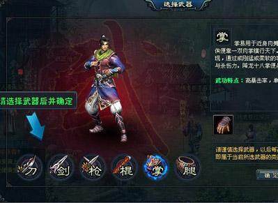 十年一剑最新图片